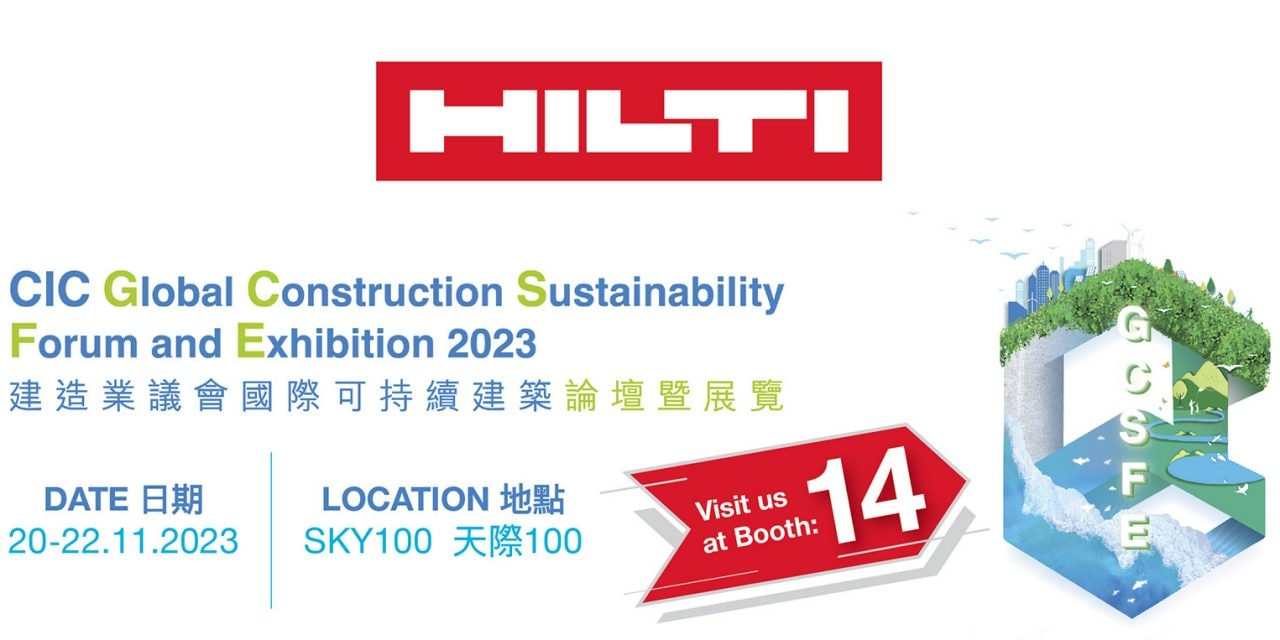 Hilti A4 Print-ad_whatsapp_1031-2 Hilti A4 Print-ad_whatsapp_1031-2