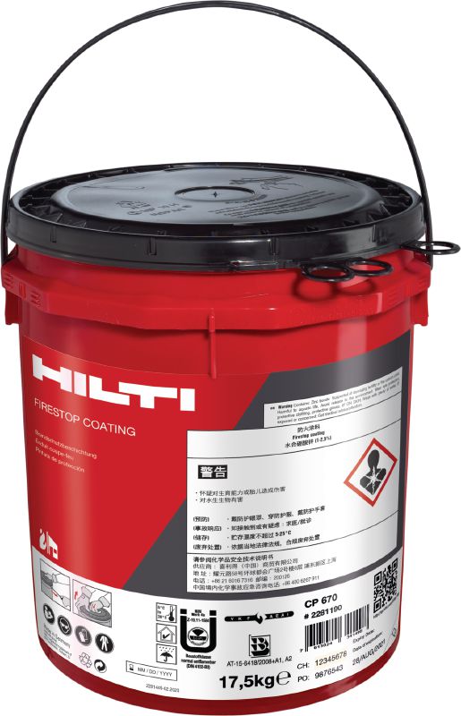 CP 670 防火板塗層 適用於礦物纖維板的防火塗層系統，具有廣泛的認證範圍，可用於密封中型以至大型開口