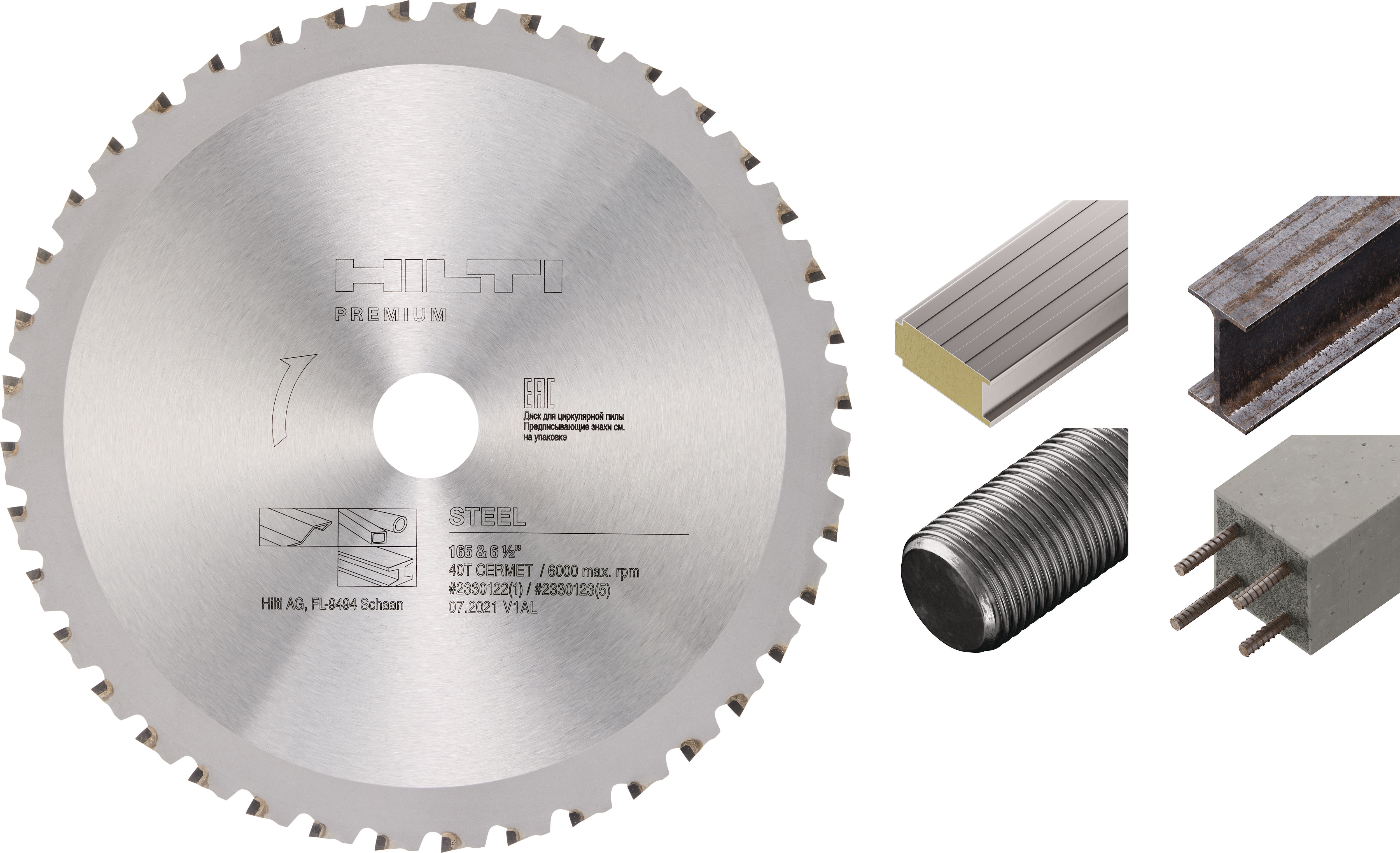 Hilti cold cut saw best sale